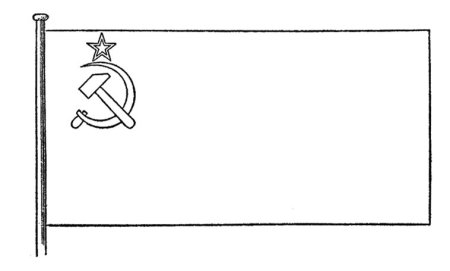 Военный орнамент