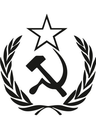 Раскраска серп и молот СССР