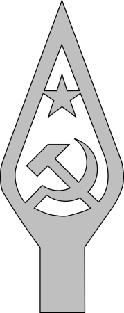Олимпийский мишка 1980