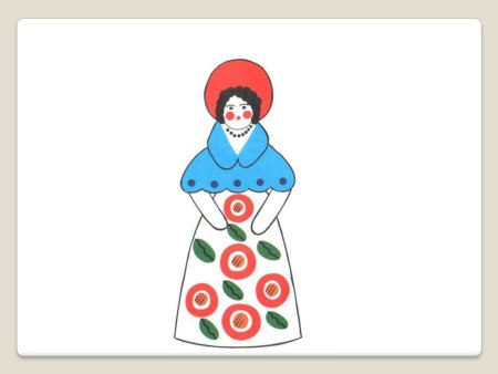 Дымковская игрушка Барыня Водоноска раскраска