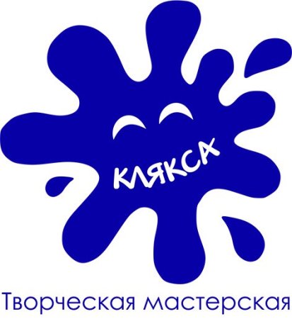 Кляксы очертания