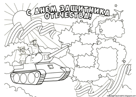 Трафарет военный