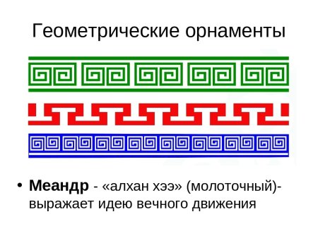 Орнамент тюльпан казахский