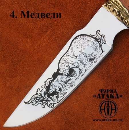 Нож снежный Барс 65х13