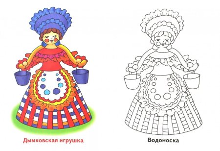 Дымковская игрушка Барыня раскраска