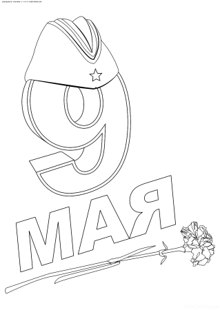 Украшение окон к 9 мая