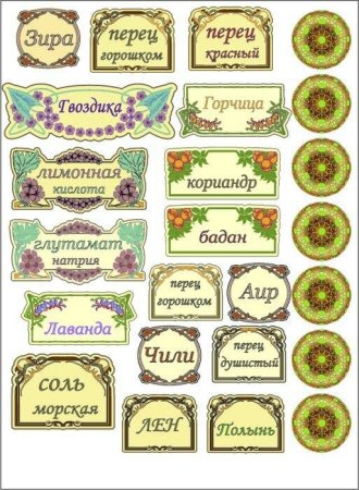 Этикетки для круп и специй
