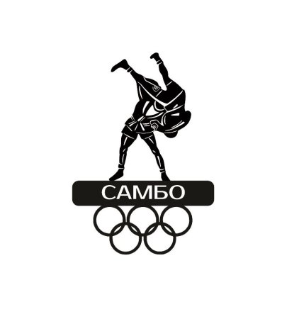 Медальницы самбо