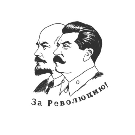 Сталин вектор чб