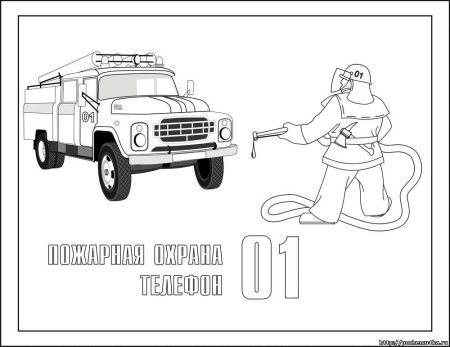 Раскраски по ПДД для детей