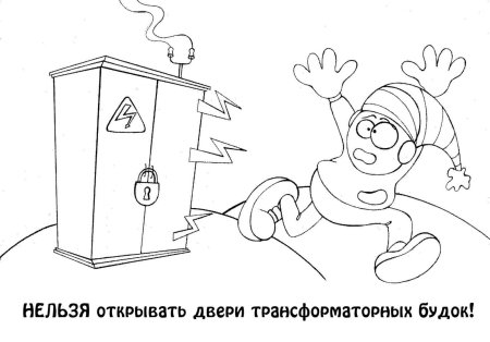 Пожарный Сэм мультфильм раскраска