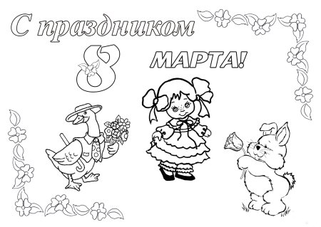 Раскраски 9 мая для детей