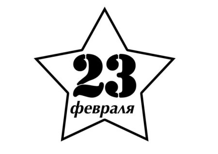 Трафареты к 8 марту