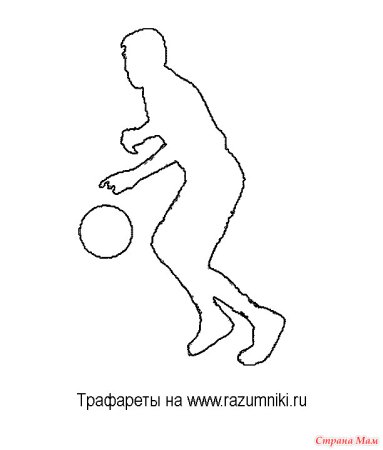 Трафарет зимние виды спорта