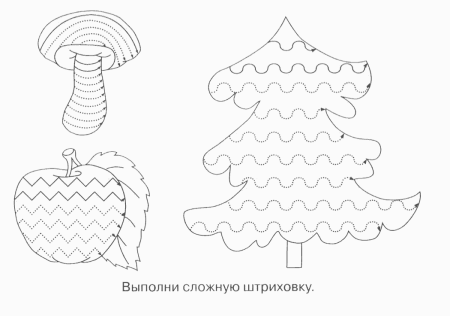 Штриховка для дошкольников