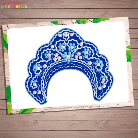 Кокошник раскрой