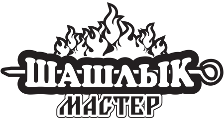 Шашлык надпись