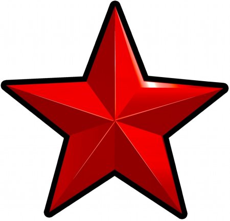 Звезда рисунок