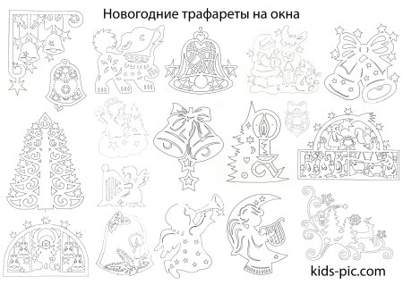 Трафареты на окна печать новогодние