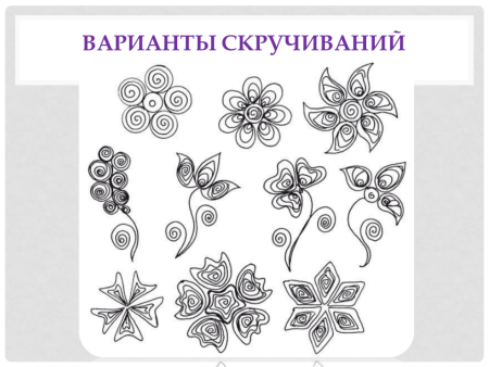 Схемы цветов для квиллинга