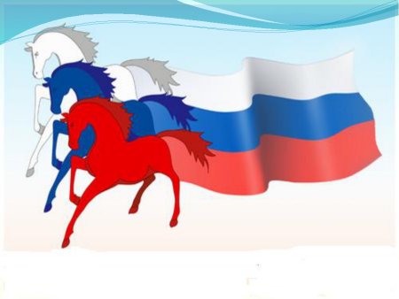 22 Августа день государственного флага РФ
