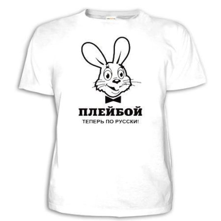 Принты для футболок