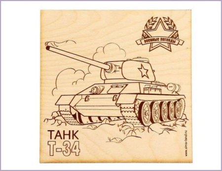 Танк Выжигание по дереву
