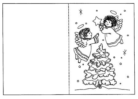 Новогодняя открытка ра