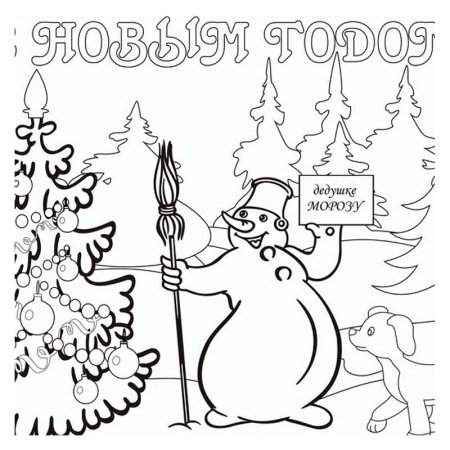 Новогодние рисунки много на одном листе
