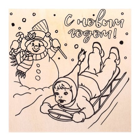 Доска для выжигания "Новогодняя" снеговик (2790369) - Купить по цене от 34.90 ру
