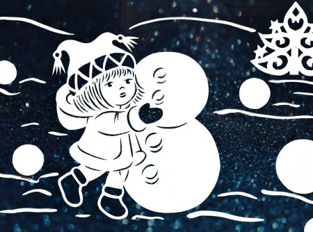 Вытынанки новогодние дети