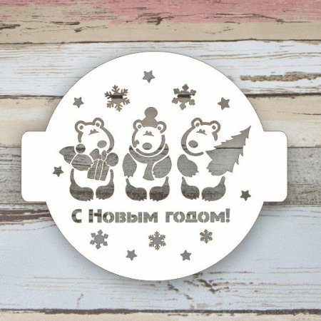 Трафарет для выпечки «елки»