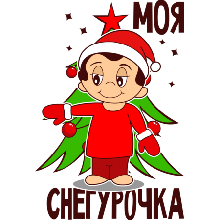 Новогодние Стикеры