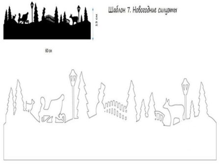 Трафареты на подоконник к новому году