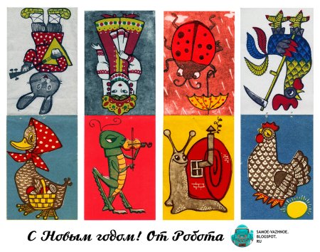 Флажки новогодние советские