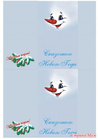Обертка на шоколадку Снеговик
