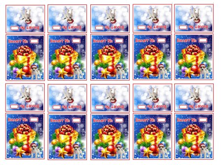 Лотерея на новый год