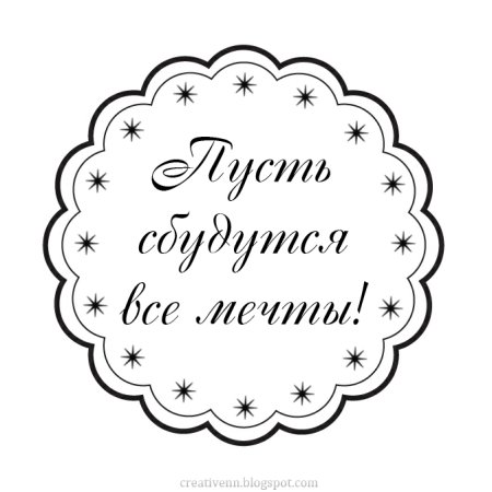 Вытынанки новогодние игрушки