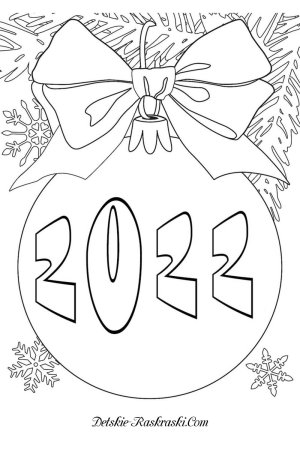 С новым годом 2022 раскраска