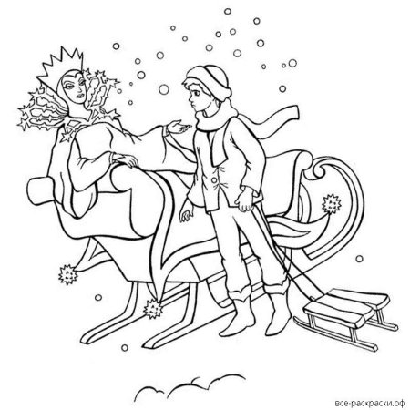 Раскраска Кай и Герда Снежная Королева