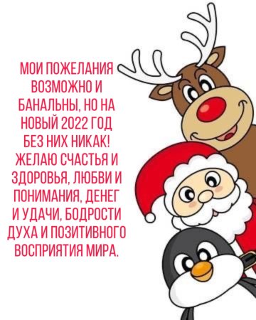 Олень новогодний на окно цветной
