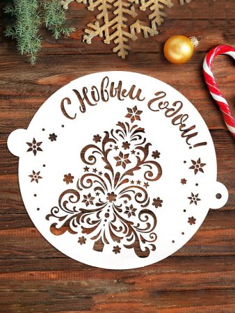 Трафарет для торта с новым годом