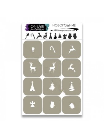 Трафареты для аэрографа для ногтей