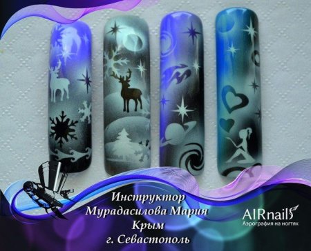 Трафареты для аэрографа для ногтей многоразовые