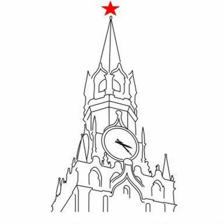 Спасская башня Московского Кремля раскраска