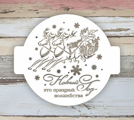 Новогодний трафарет для торта