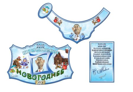 Фоторамка для шампанского