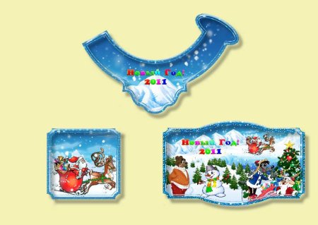 Наклейки на шампанское с юбилеем 45