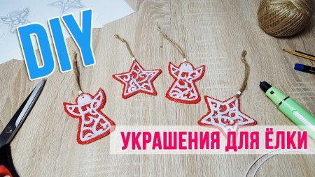 Новогодний витраж трафарет
