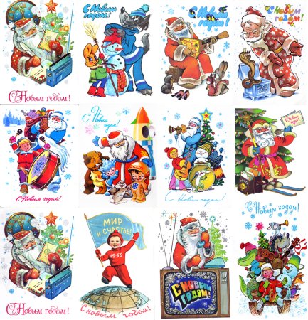 Трафареты советских открыток с новым годом (50 фото)